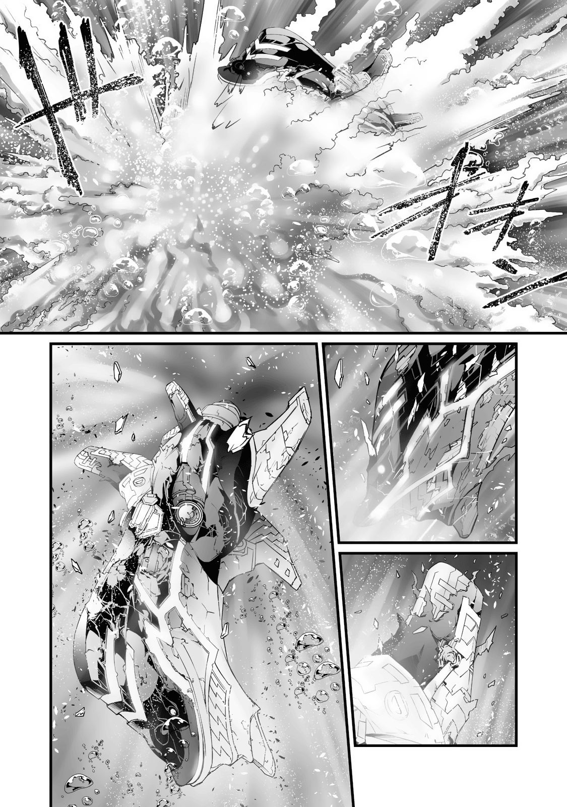 ARIFURETA SHOKUGYOU DE SEKAI SAIKYOU Chapter 58 - Page 7 in English