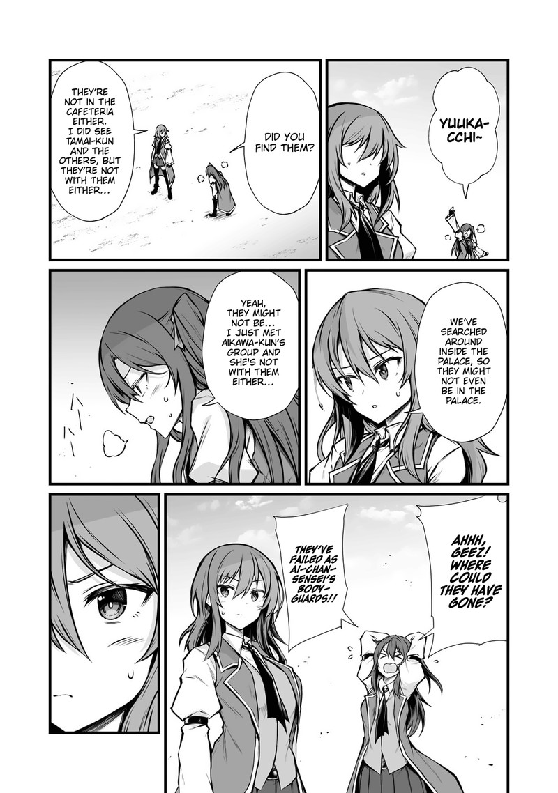 ARIFURETA SHOKUGYOU DE SEKAI SAIKYOU Chapter 66 - Page 19 in English