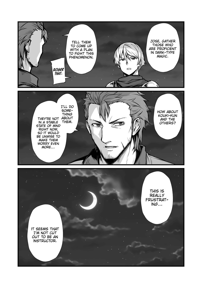 ARIFURETA SHOKUGYOU DE SEKAI SAIKYOU Chapter 67 - Page 26 in English