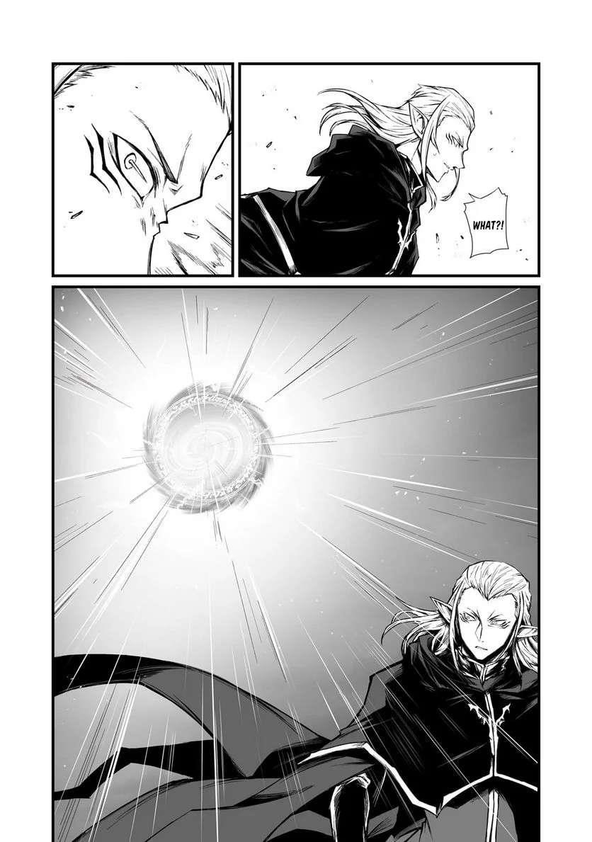 ARIFURETA SHOKUGYOU DE SEKAI SAIKYOU Chapter 70 - Page 15 in English