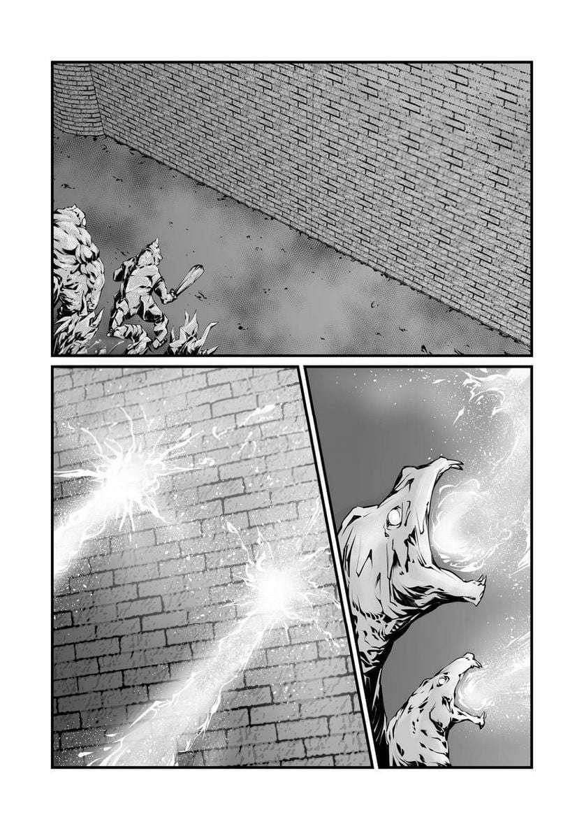ARIFURETA SHOKUGYOU DE SEKAI SAIKYOU Chapter 70 - Page 5 in English