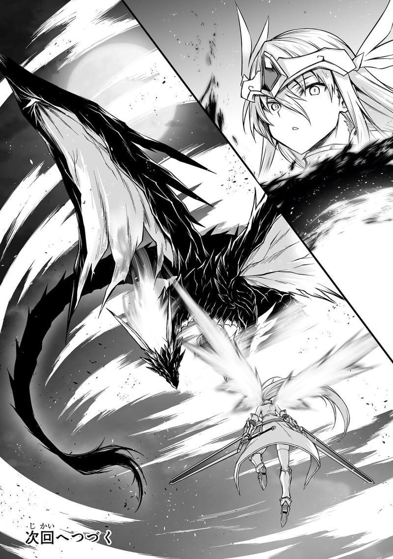 ARIFURETA SHOKUGYOU DE SEKAI SAIKYOU Chapter 73 - Page 28 in English