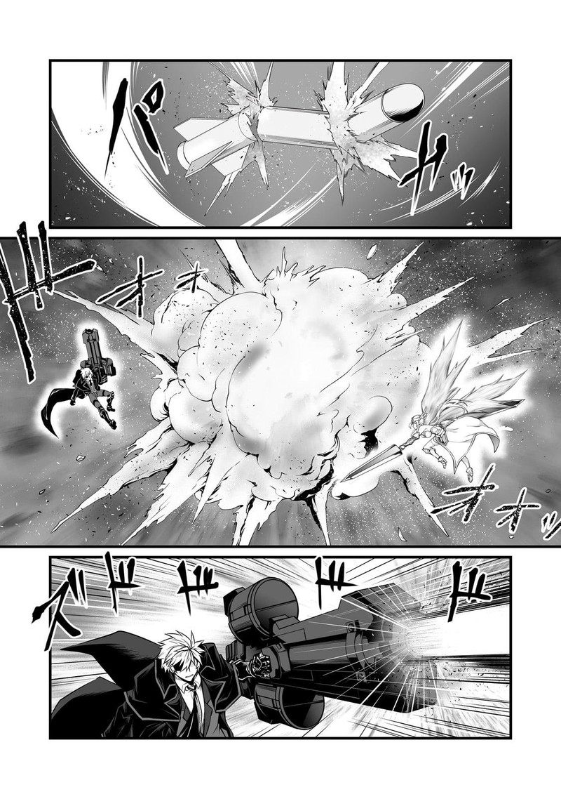 ARIFURETA SHOKUGYOU DE SEKAI SAIKYOU Chapter 74 - Page 16 in English