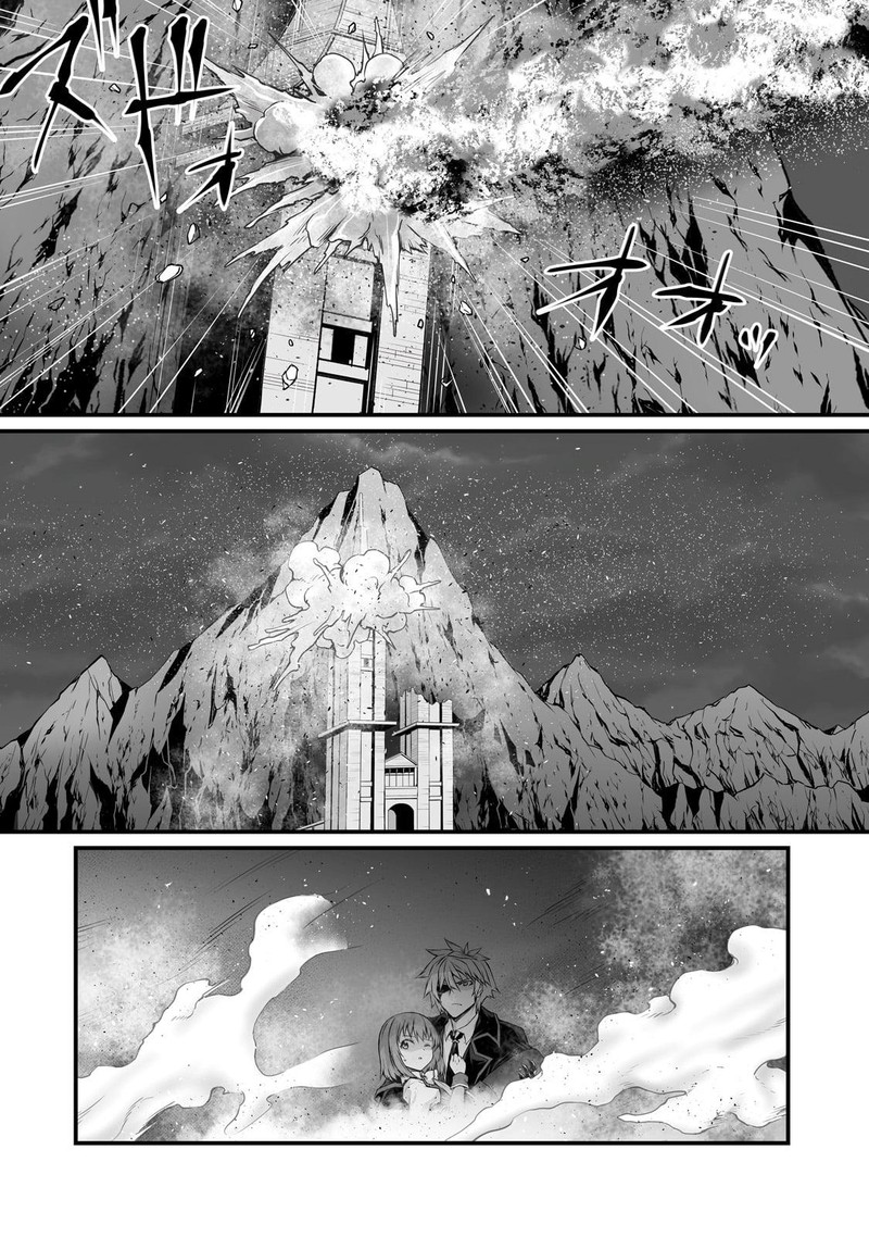 ARIFURETA SHOKUGYOU DE SEKAI SAIKYOU Chapter 74 - Page 3 in English