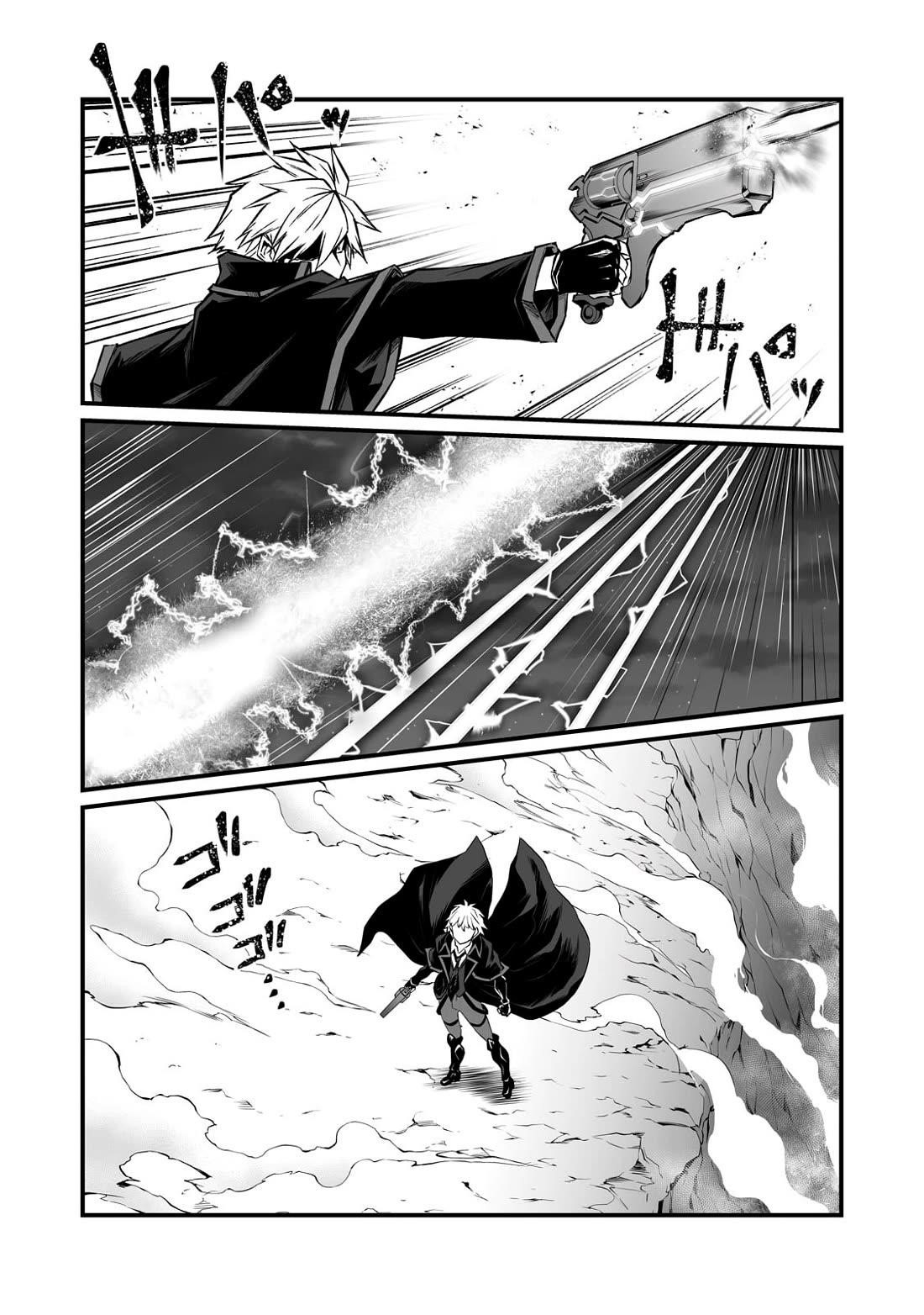 ARIFURETA SHOKUGYOU DE SEKAI SAIKYOU Chapter 81 - Page 27 in English