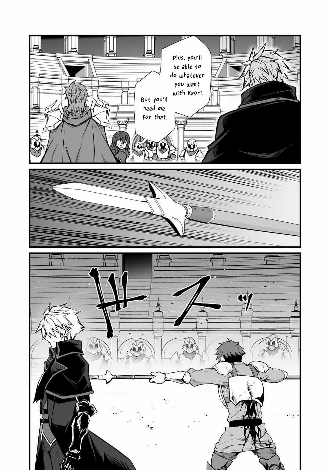 ARIFURETA SHOKUGYOU DE SEKAI SAIKYOU Chapter 81 - Page 3 in English