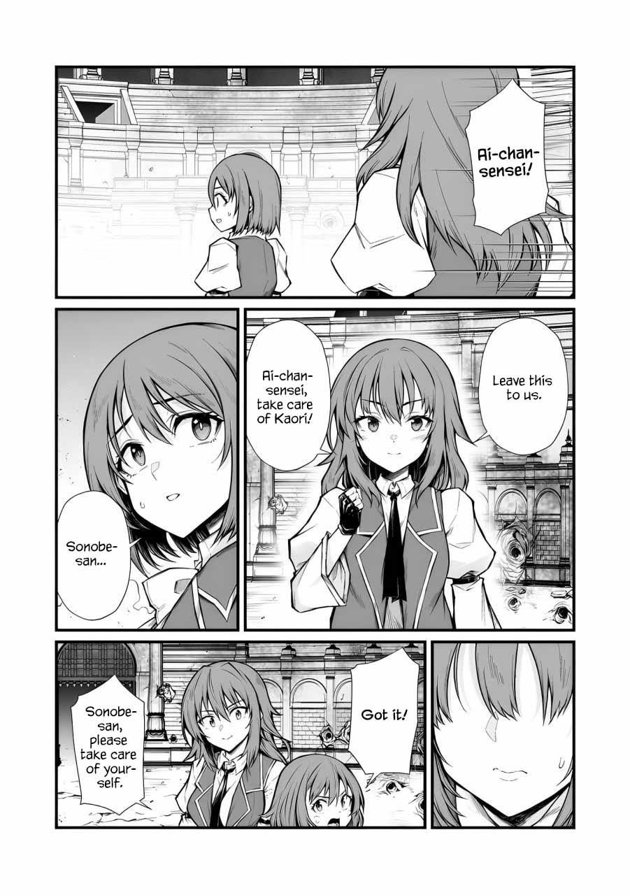 ARIFURETA SHOKUGYOU DE SEKAI SAIKYOU Chapter 82 - Page 16 in English