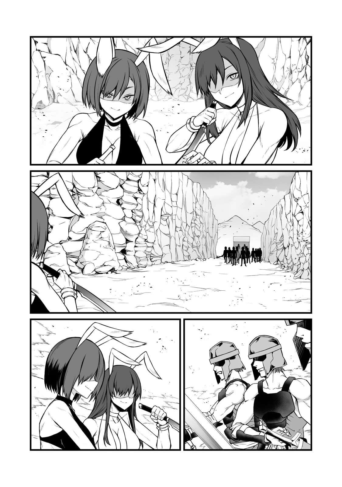 ARIFURETA SHOKUGYOU DE SEKAI SAIKYOU Chapter 87.1 - Page 11 in English