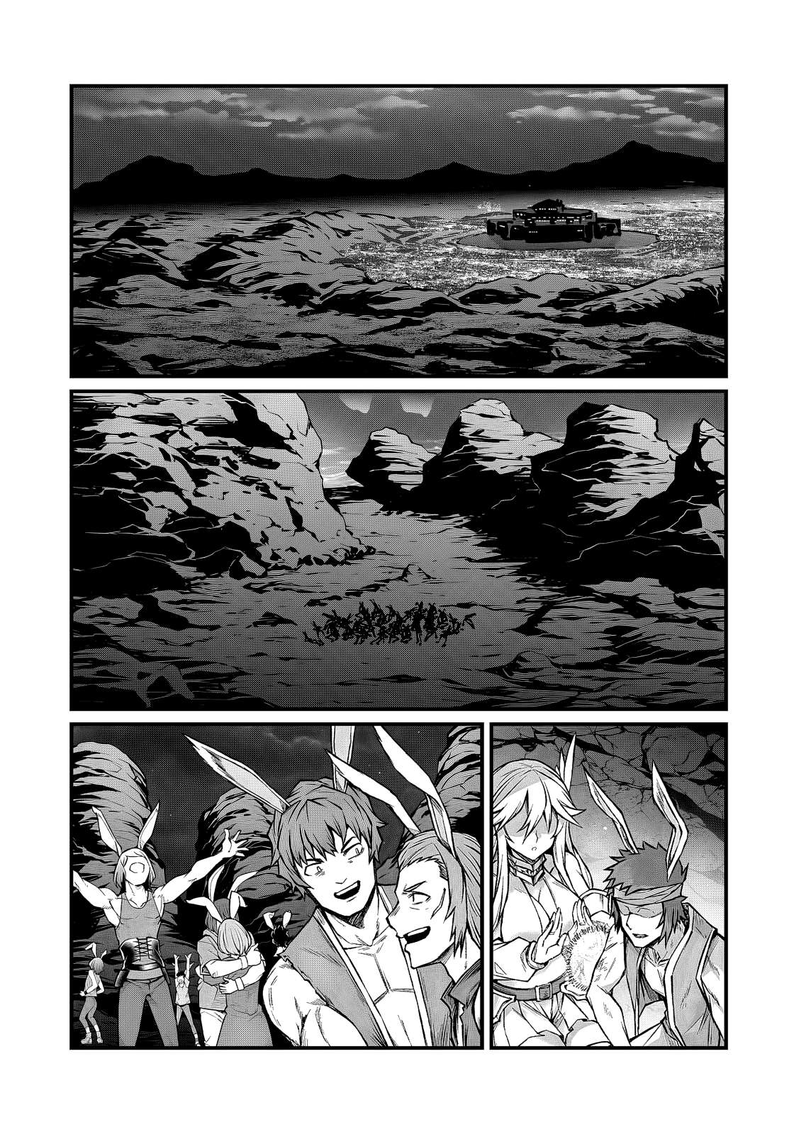 ARIFURETA SHOKUGYOU DE SEKAI SAIKYOU Chapter 92.1 - Page 8 in English