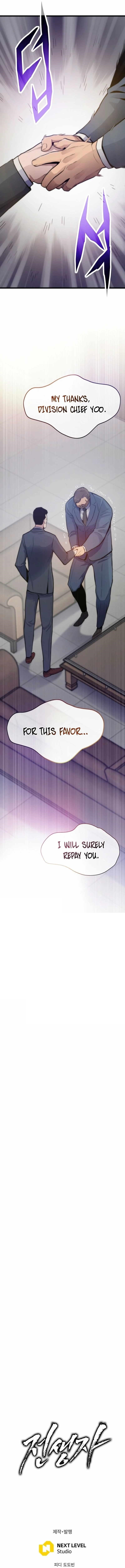 Past Life Returner (Remake 2022) Chapter 139 - Page 21 in English