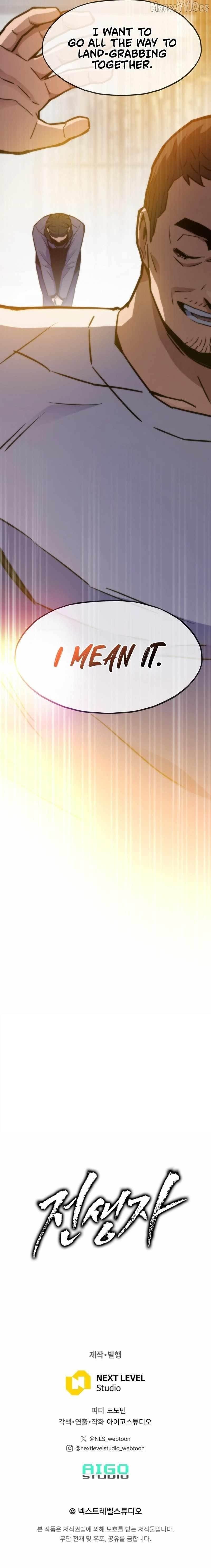 Past Life Returner (Remake 2022) Chapter 153 - Page 22 in English