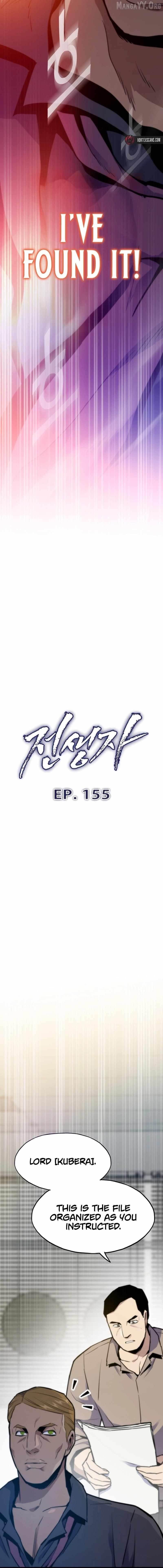 Past Life Returner (Remake 2022) Chapter 155 - Page 3 in English