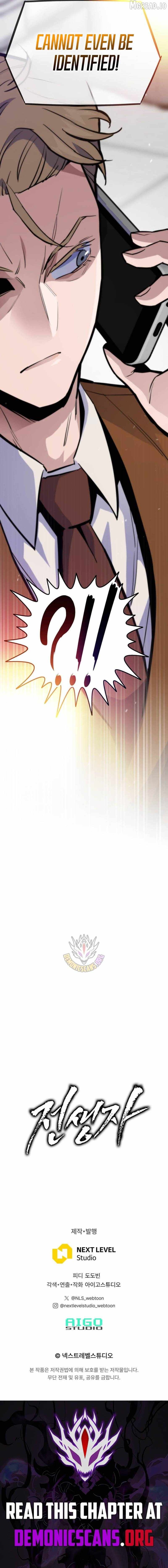 Past Life Returner (Remake 2022) Chapter 172 - Page 17 in English