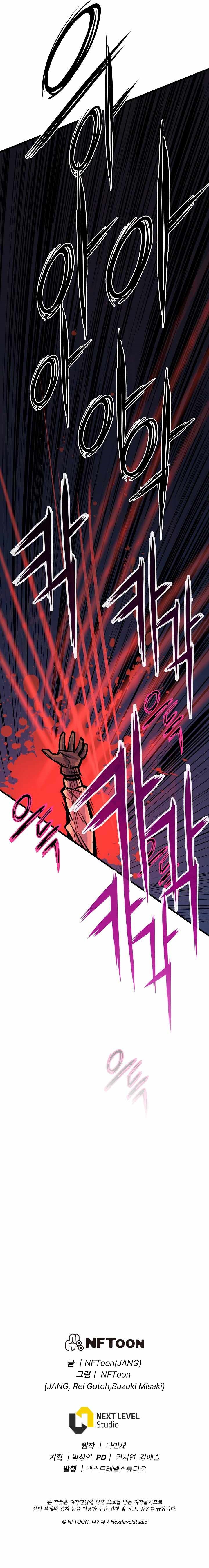 Past Life Returner (Remake 2022) Chapter 19 - Page 10 in English