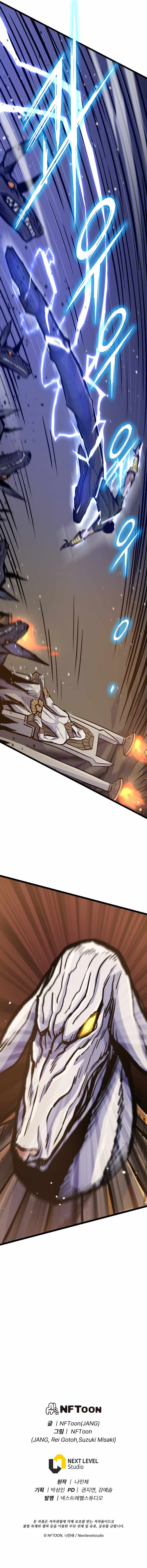 Past Life Returner (Remake 2022) Chapter 24 - Page 10 in English
