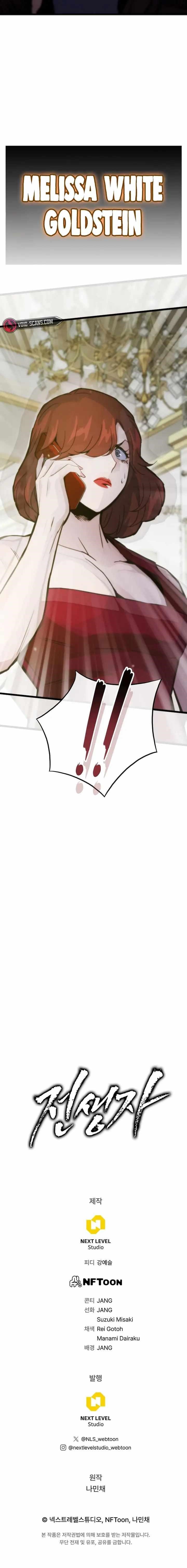 Past Life Returner (Remake 2022) Chapter 52 - Page 13 in English