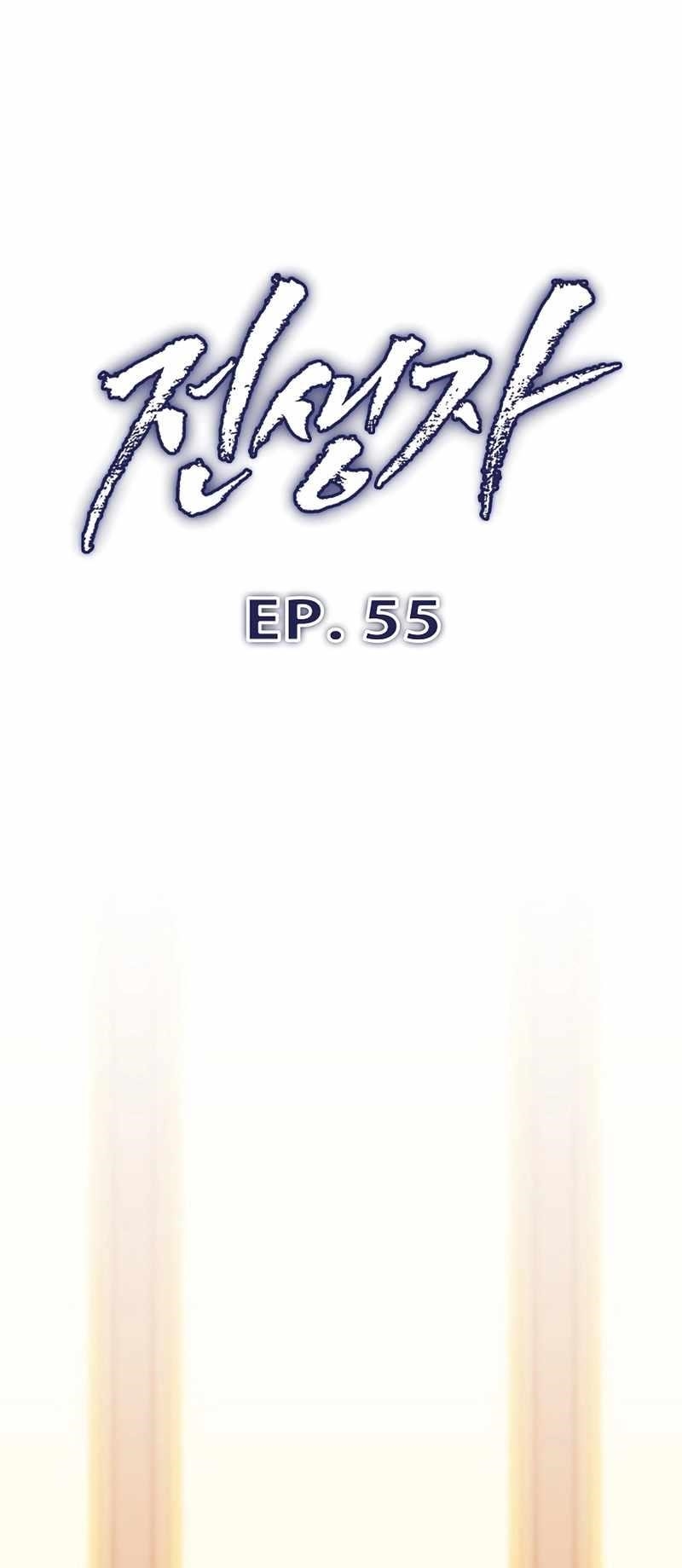 Past Life Returner (Remake 2022) Chapter 55 - Page 25 in English