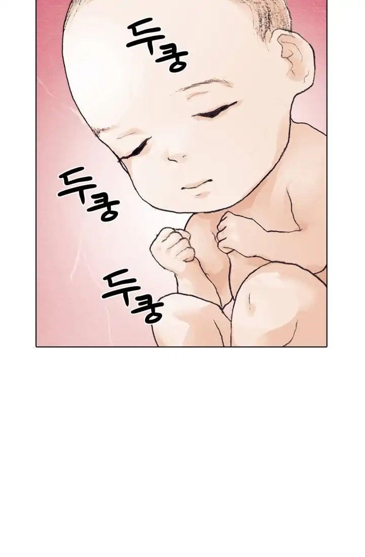 Past Life Regressor Chapter 1 - Page 10 in English
