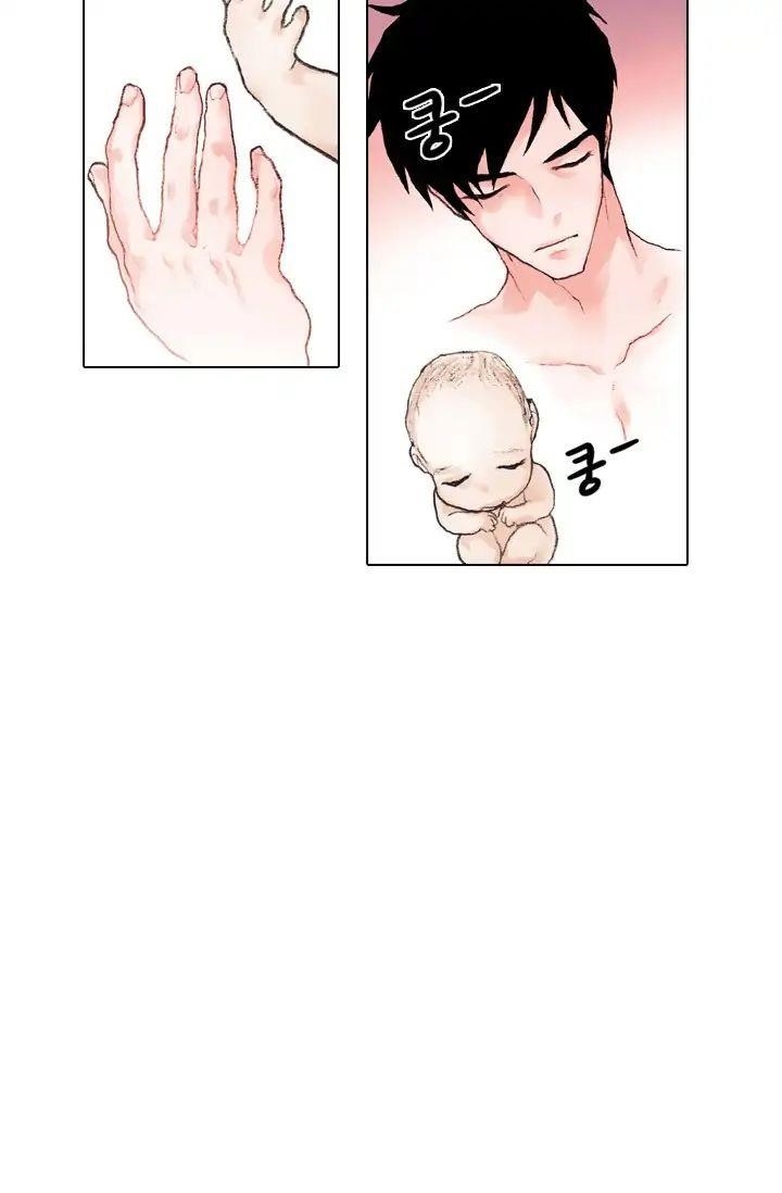 Past Life Regressor Chapter 1 - Page 12 in English