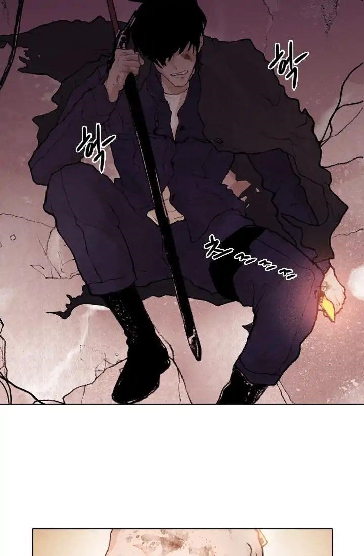 Past Life Regressor Chapter 1 - Page 4 in English