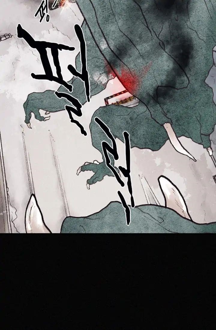 Past Life Regressor Chapter 1 - Page 59 in English