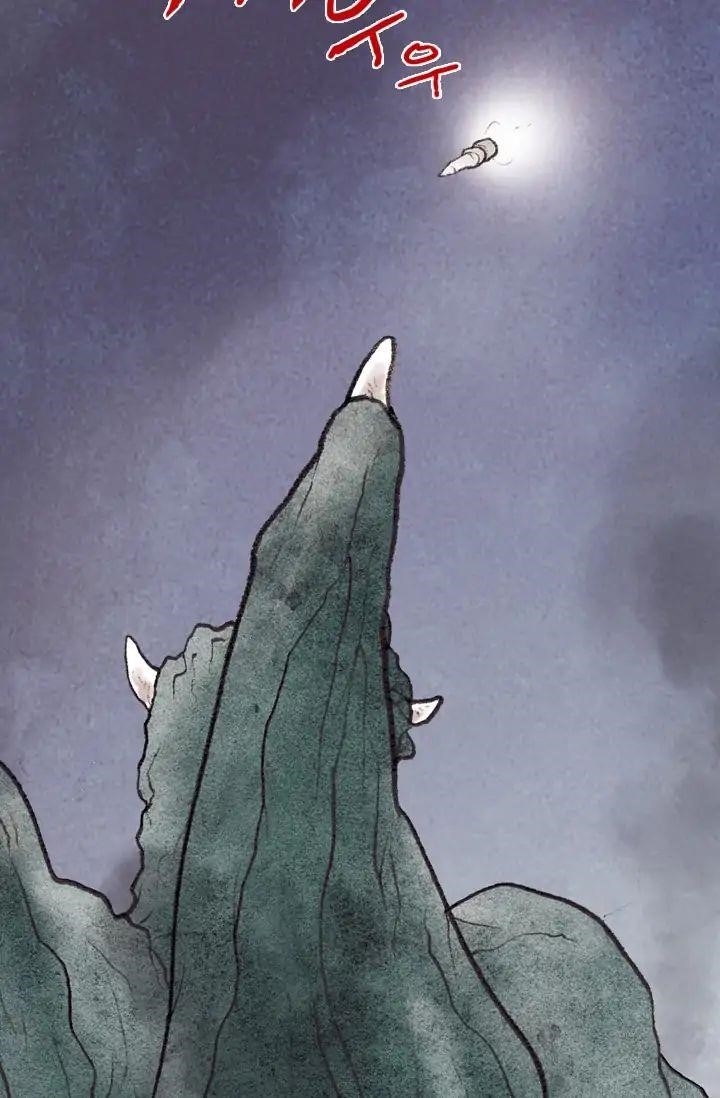 Past Life Regressor Chapter 1 - Page 62 in English