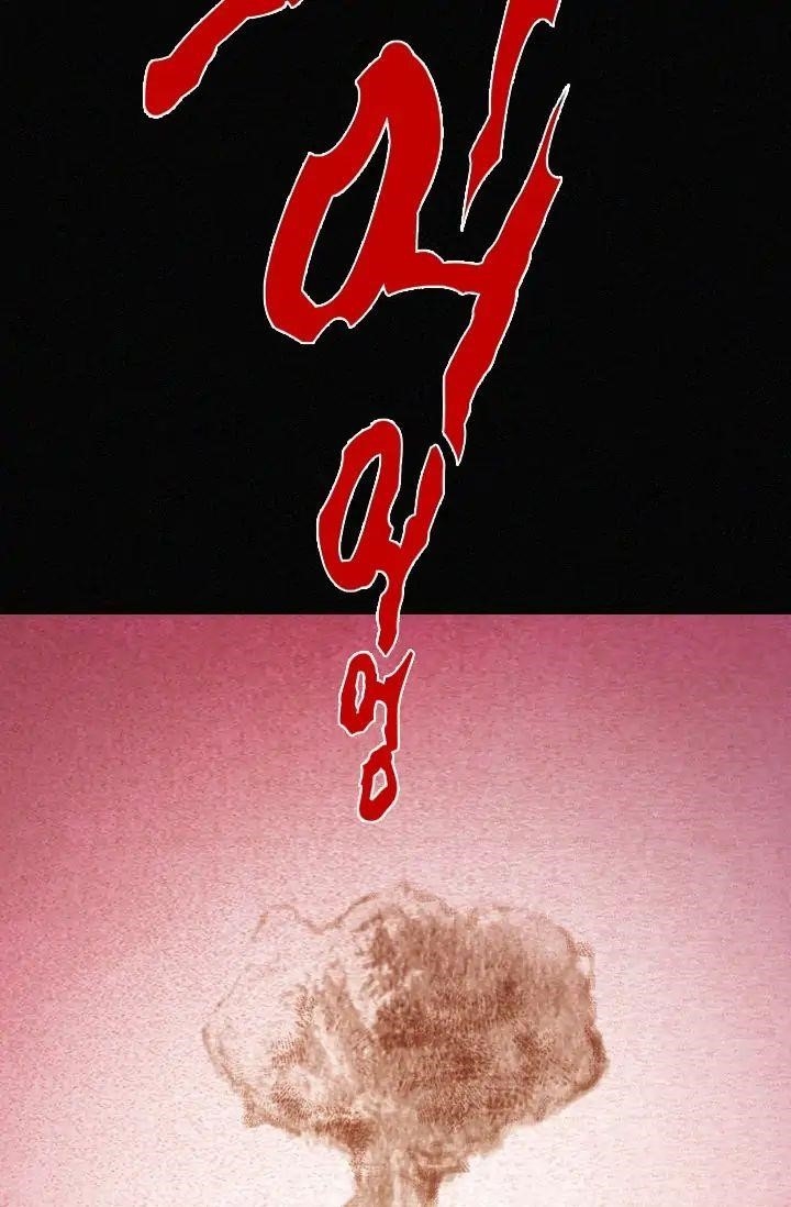 Past Life Regressor Chapter 1 - Page 64 in English