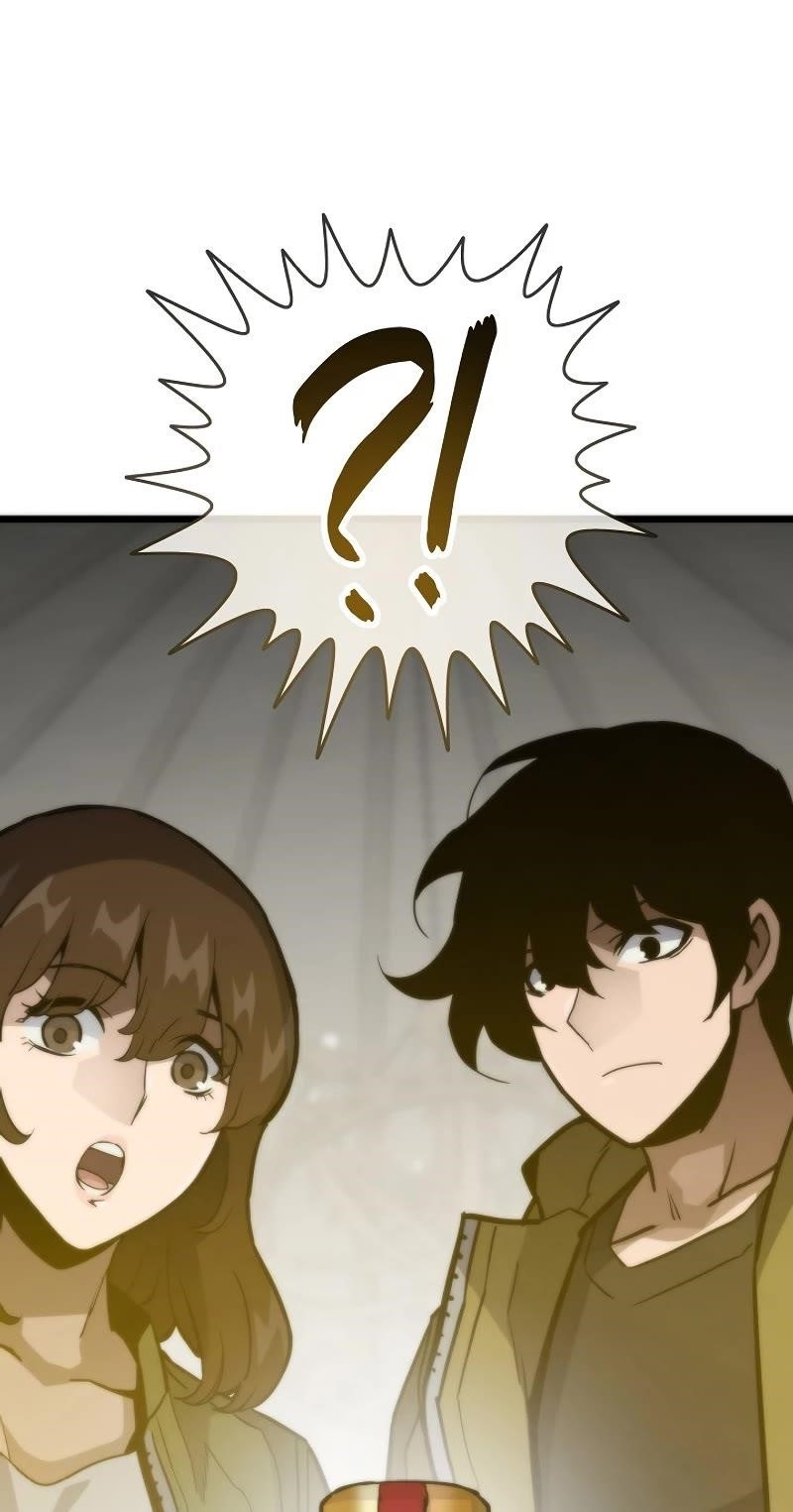 Past Life Regressor Chapter 113 - Page 49 in English