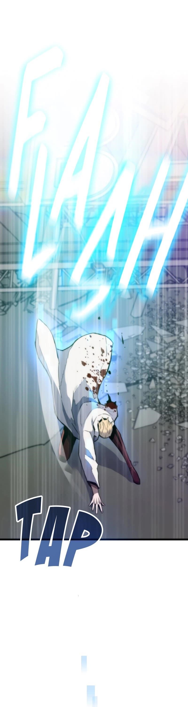 Past Life Regressor Chapter 118 - Page 51 in English