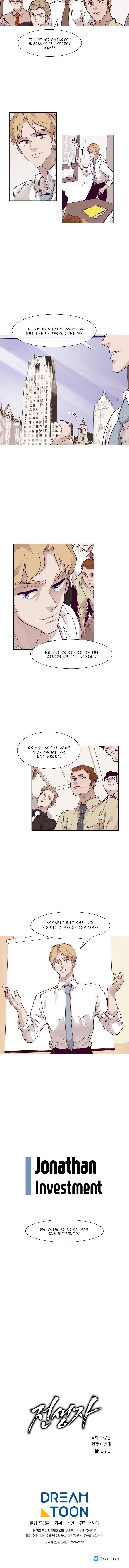Past Life Regressor Chapter 12 - Page 6 in English
