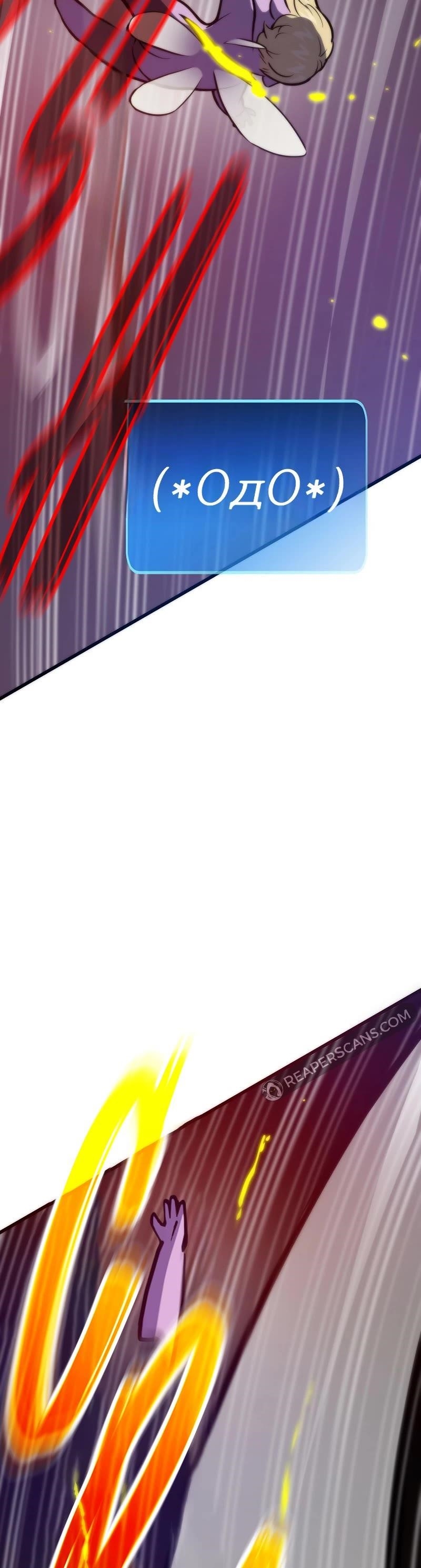 Past Life Regressor Chapter 125 - Page 67 in English