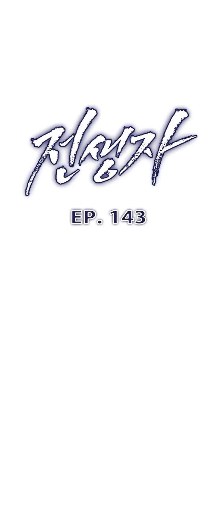 Past Life Regressor Chapter 143 - Page 10 in English