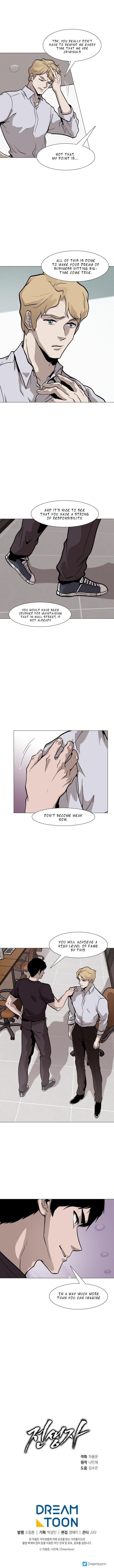 Past Life Regressor Chapter 15 - Page 7 in English