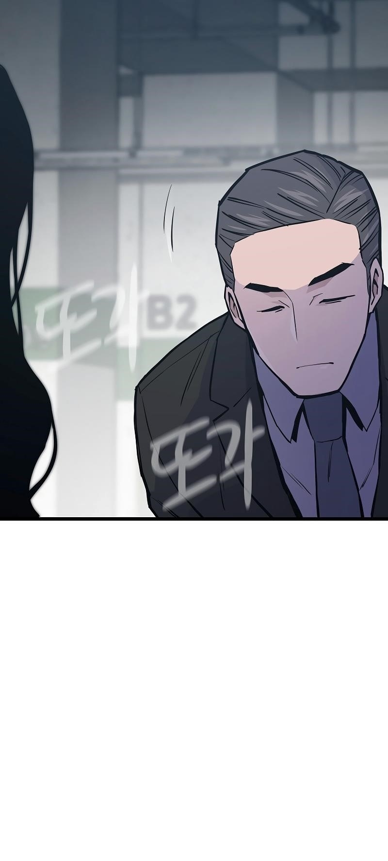 Past Life Regressor Chapter 37 - Page 13 in English