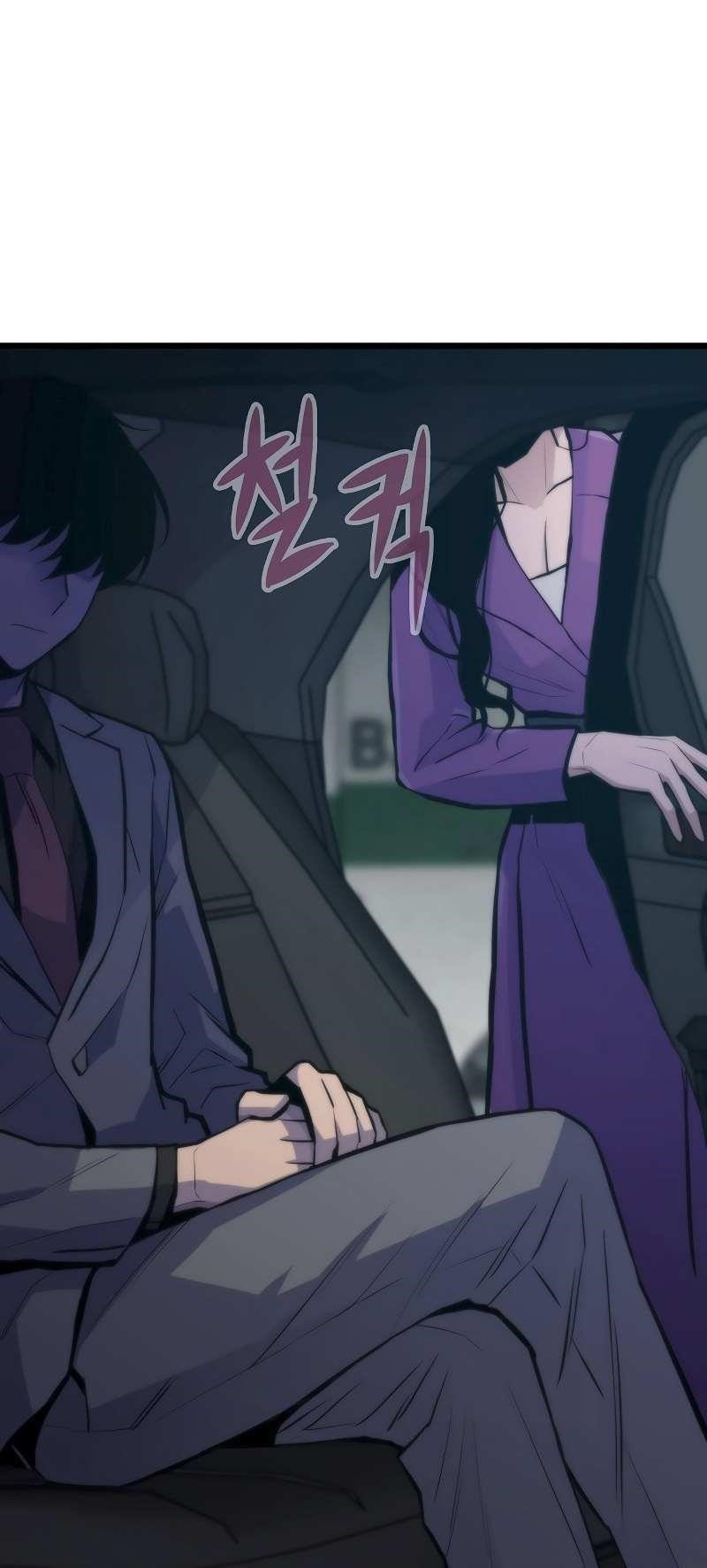 Past Life Regressor Chapter 37 - Page 14 in English