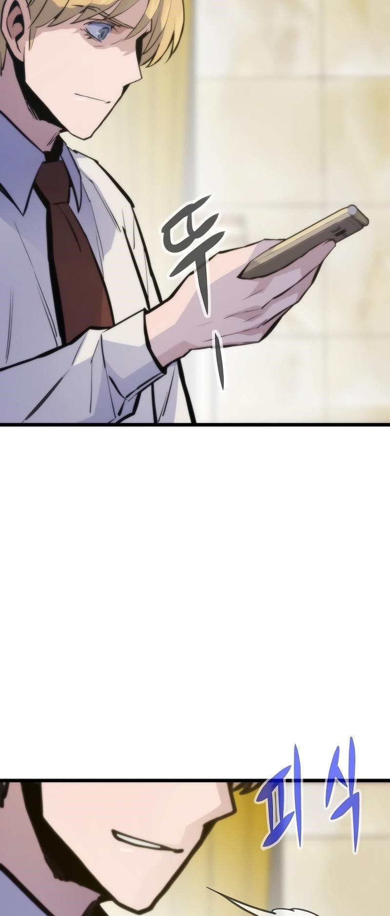 Past Life Regressor Chapter 41 - Page 13 in English
