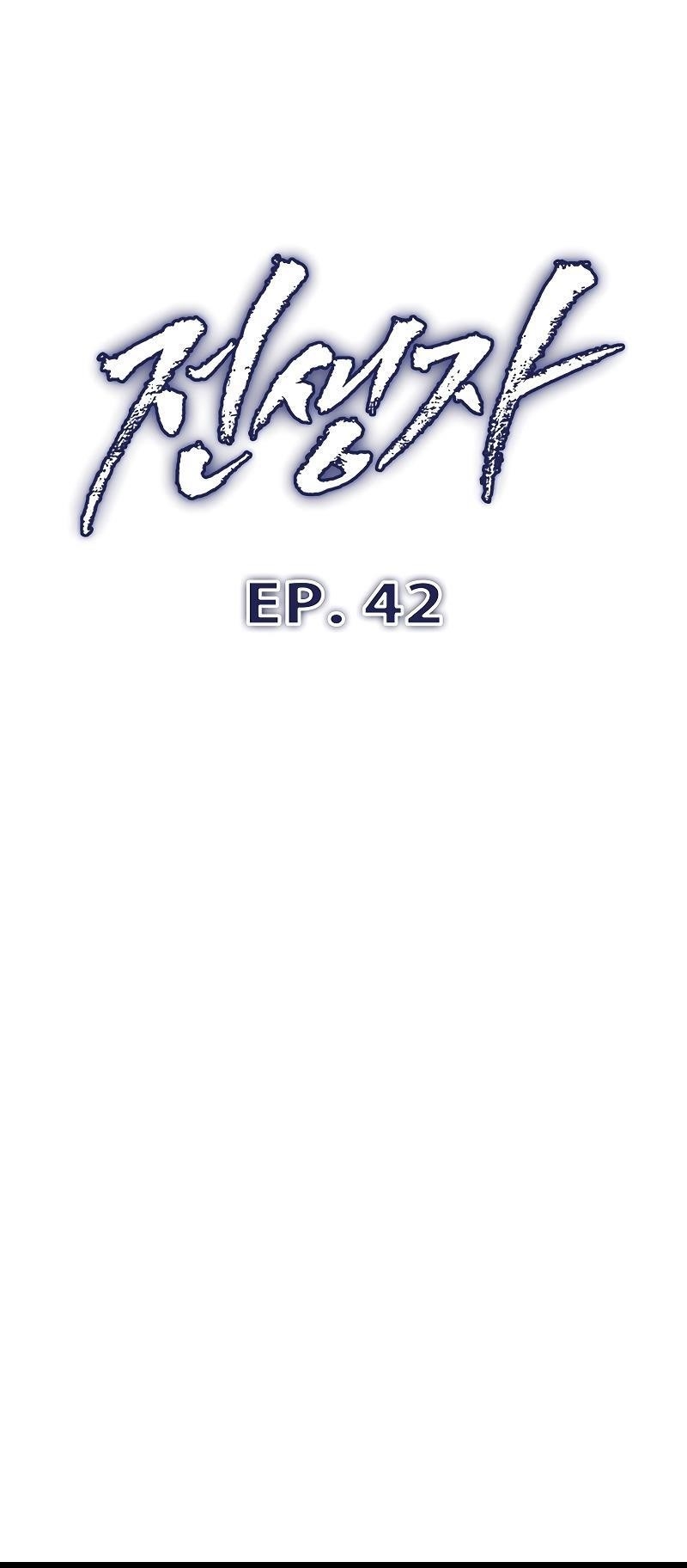 Past Life Regressor Chapter 42 - Page 24 in English