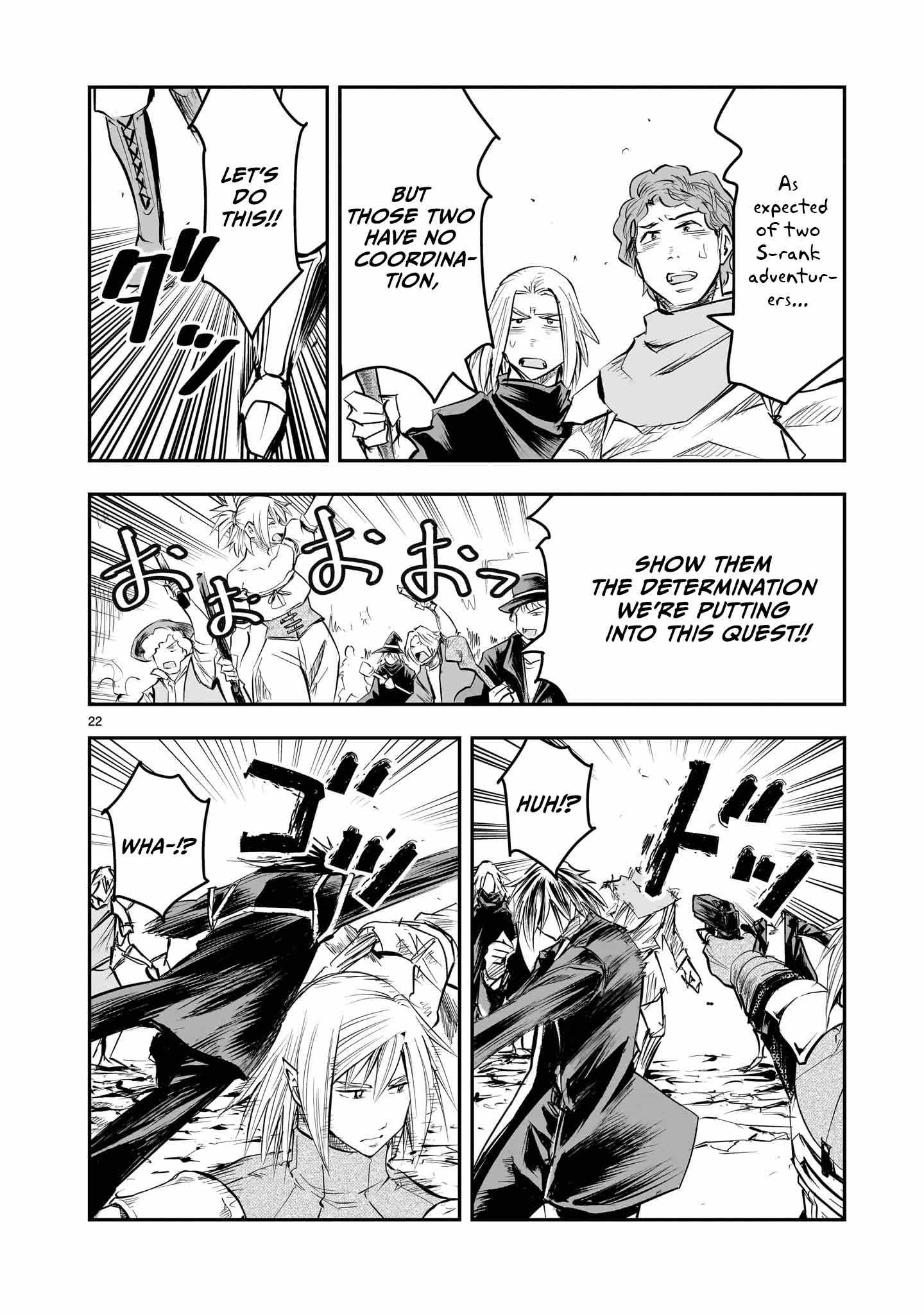 Re-Employment of the Former Strongest Hero Chapter 10 - Page 23 in English