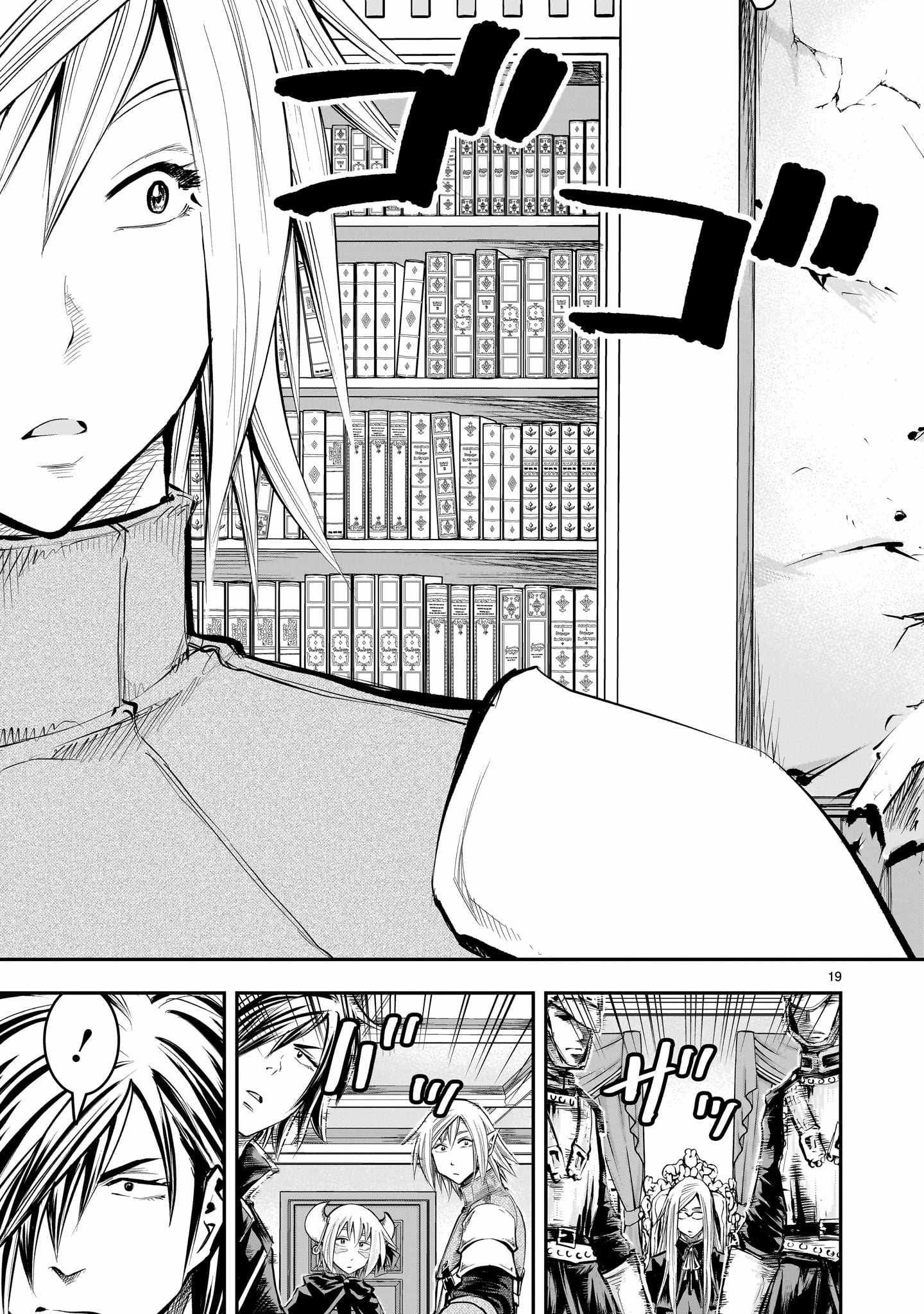 Re-Employment of the Former Strongest Hero Chapter 11 - Page 20 in English