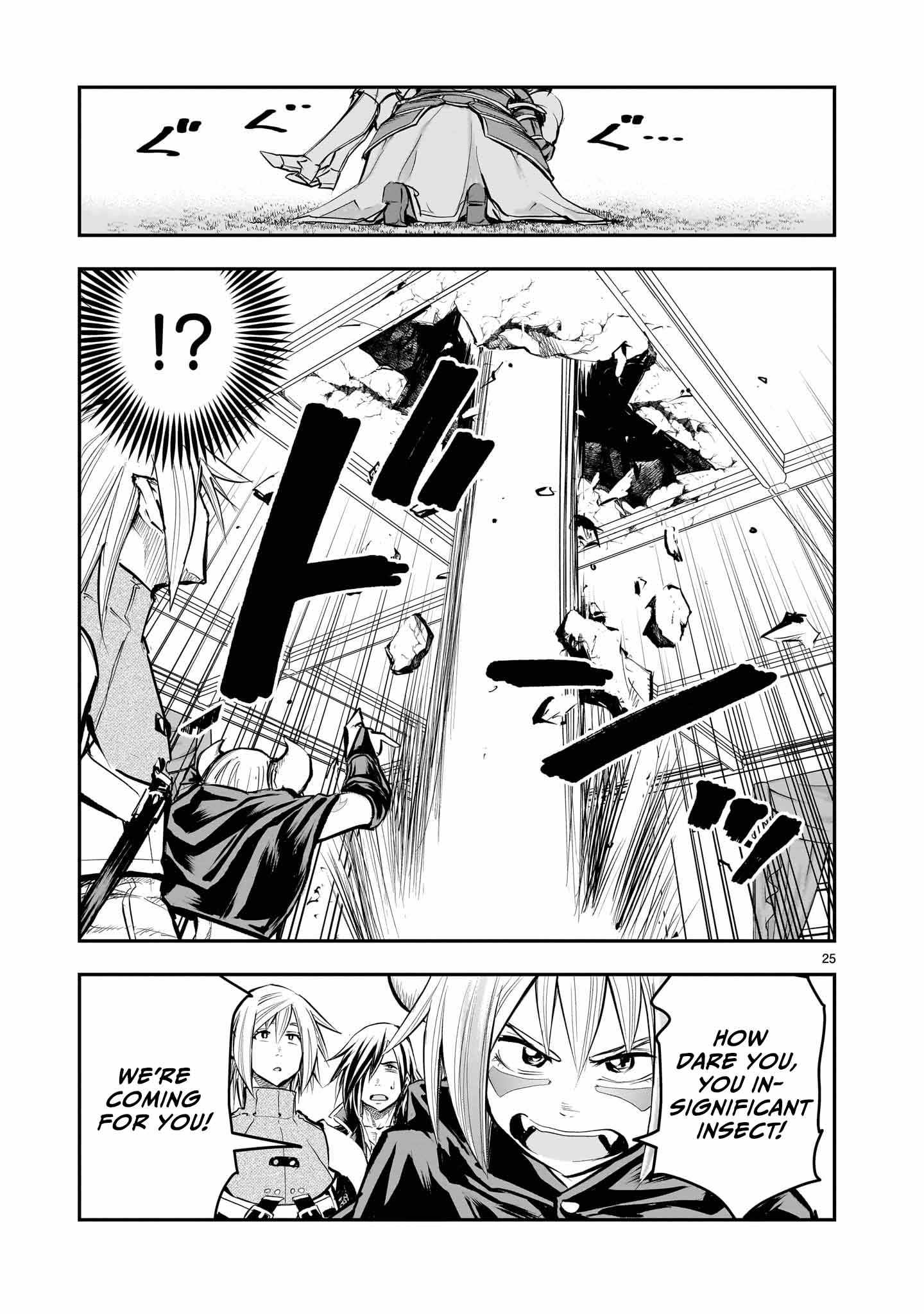 Re-Employment of the Former Strongest Hero Chapter 11 - Page 26 in English