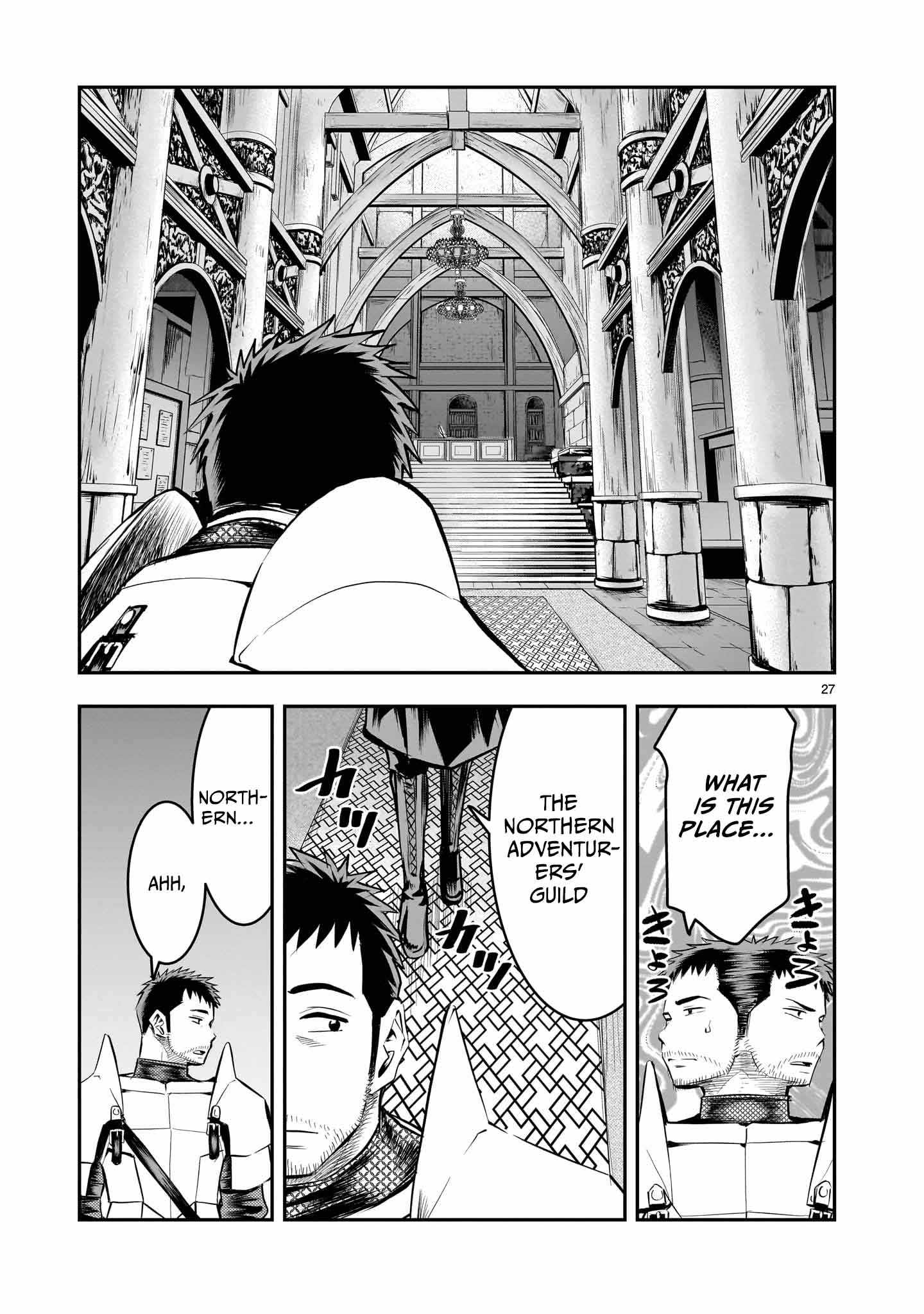 Re-Employment of the Former Strongest Hero Chapter 11 - Page 28 in English