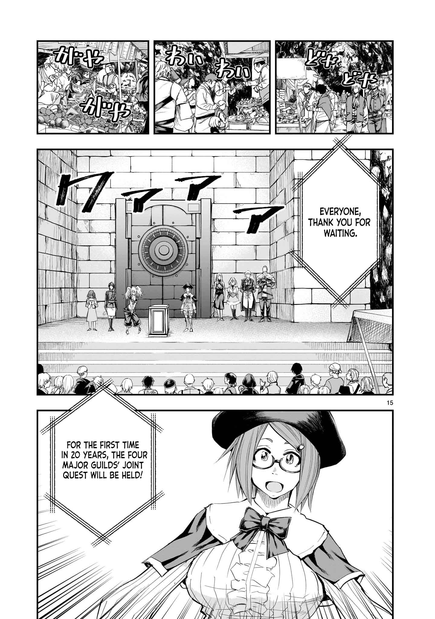 Re-Employment of the Former Strongest Hero Chapter 12 - Page 16 in English