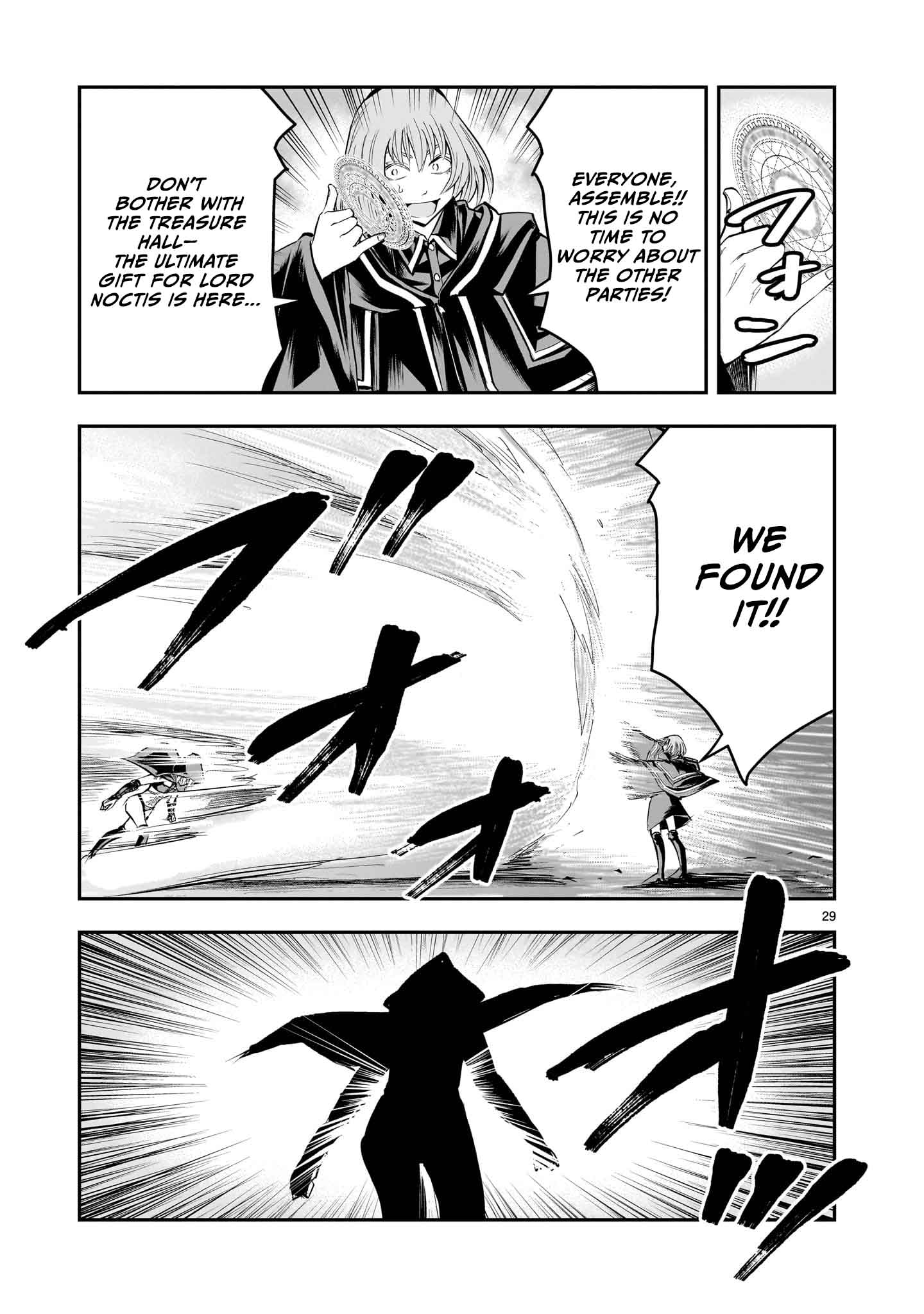 Re-Employment of the Former Strongest Hero Chapter 12 - Page 30 in English