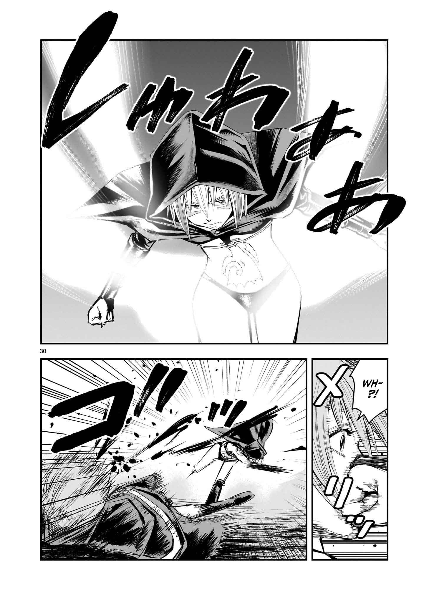 Re-Employment of the Former Strongest Hero Chapter 12 - Page 31 in English