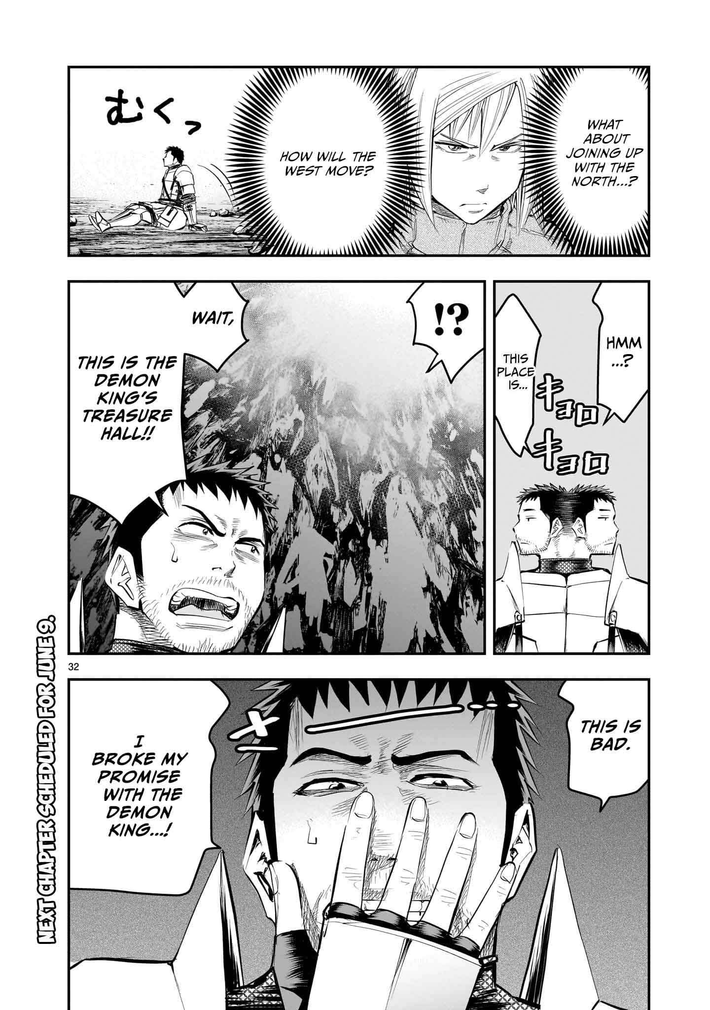 Re-Employment of the Former Strongest Hero Chapter 12 - Page 33 in English