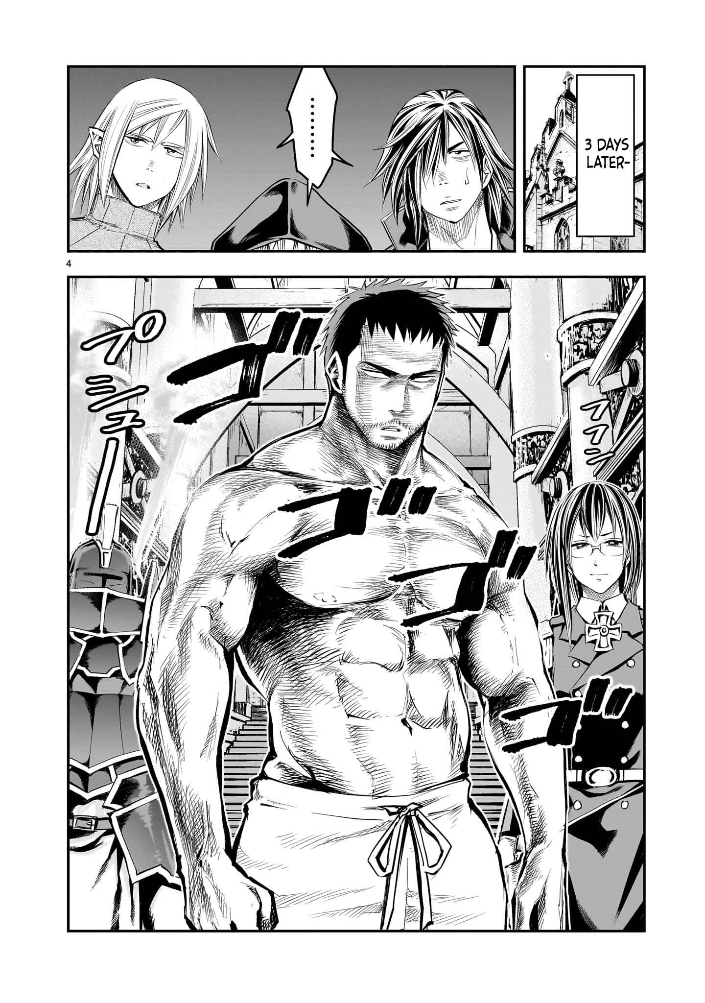 Re-Employment of the Former Strongest Hero Chapter 12 - Page 5 in English