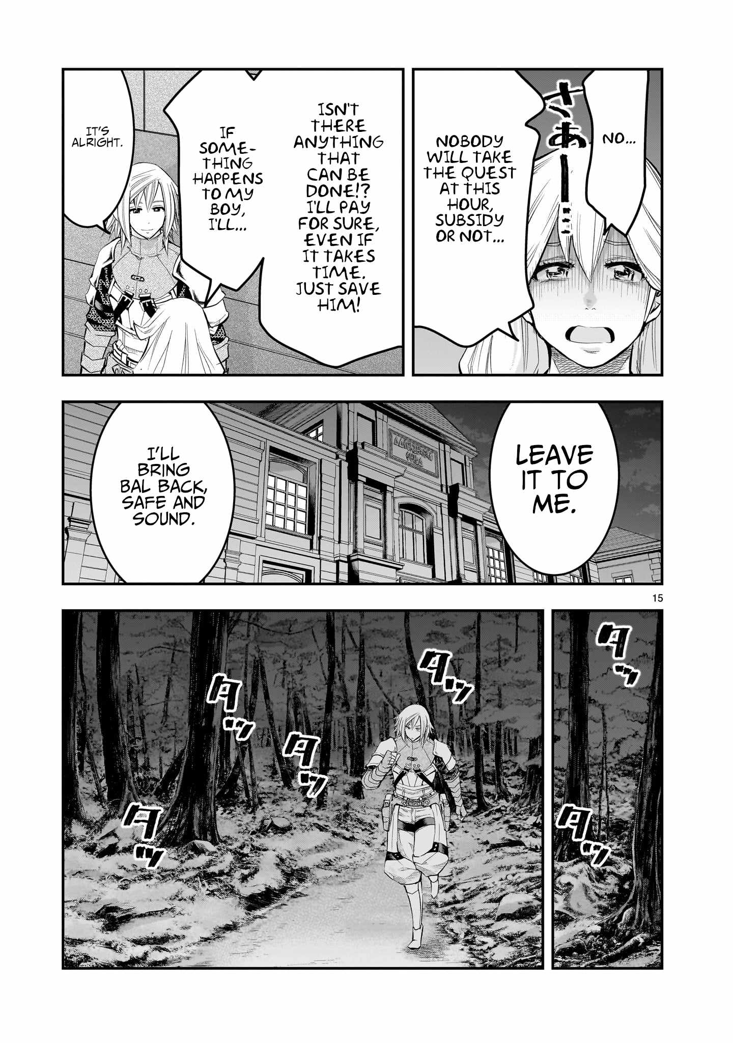 Re-Employment of the Former Strongest Hero Chapter 20 - Page 16 in English