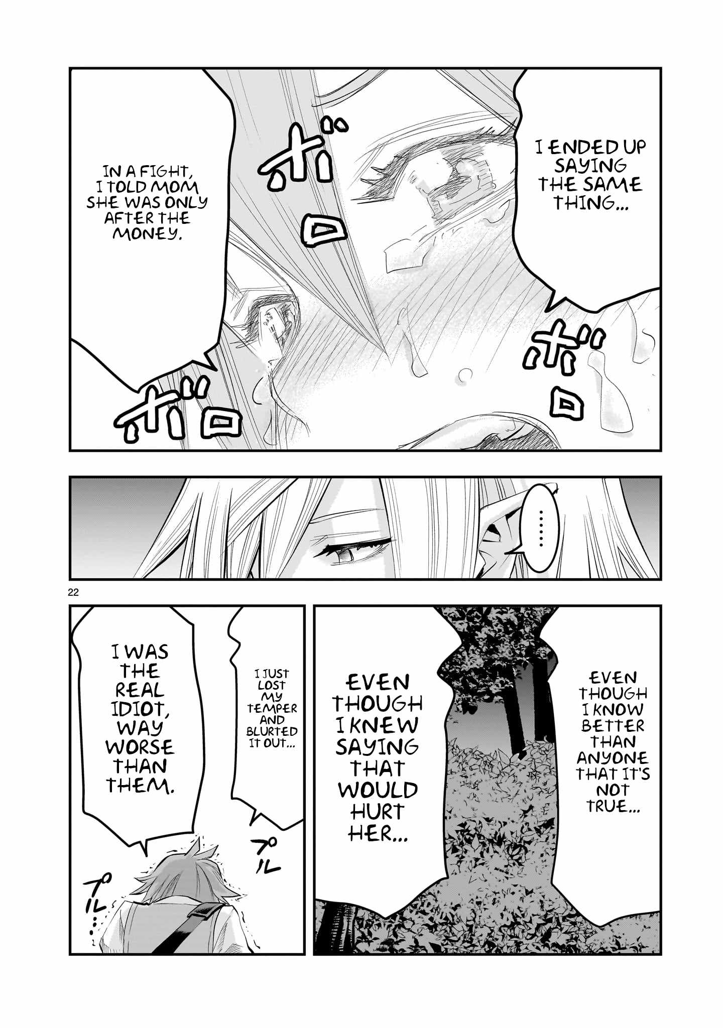 Re-Employment of the Former Strongest Hero Chapter 20 - Page 23 in English