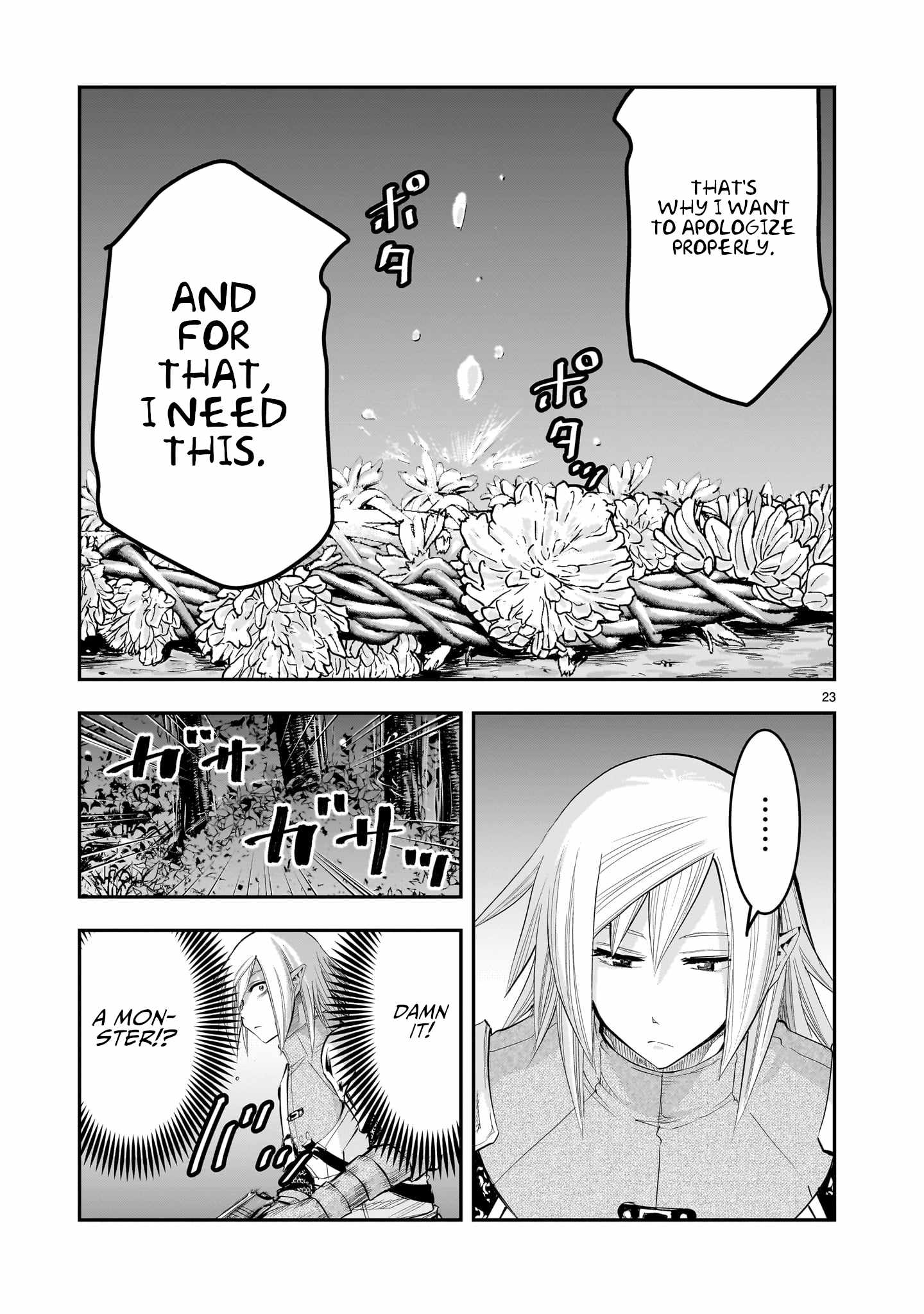 Re-Employment of the Former Strongest Hero Chapter 20 - Page 24 in English