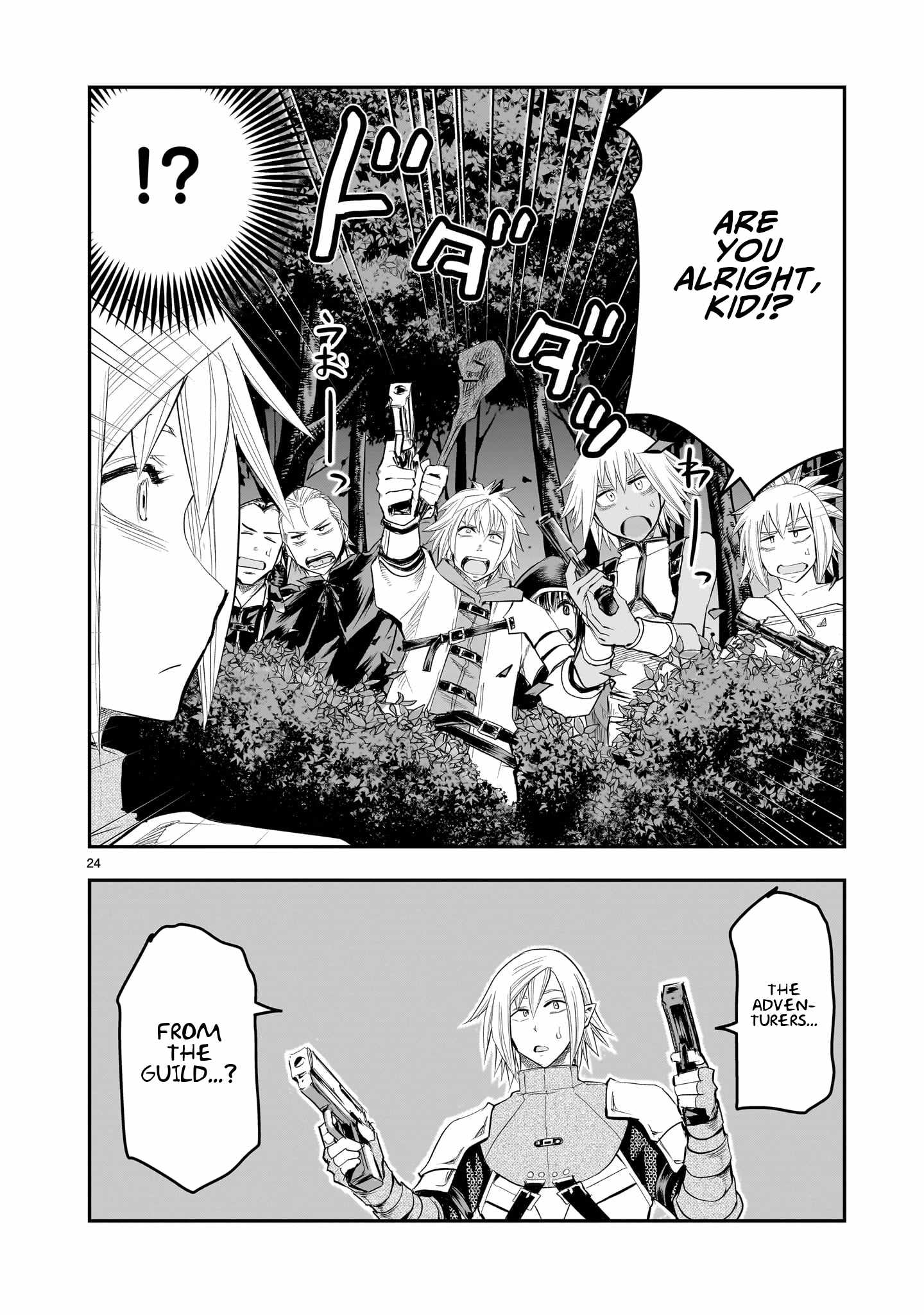 Re-Employment of the Former Strongest Hero Chapter 20 - Page 25 in English